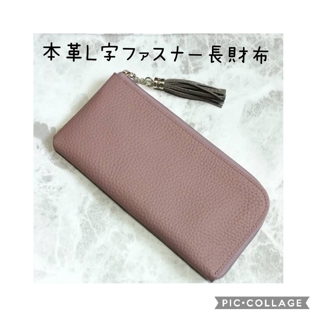 サマンサタバサ ミッフィー 長財布 ピンク 未使用 訳あり|PayPayフリマ