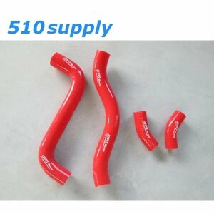  radiator hose VP52A coolant hose SV650/S '99-'02 red Suzuki GPI