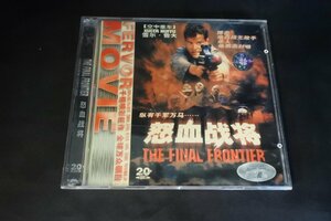 THE FINAL FRONTIER FERVOR MOVIE ビデオ VIDEO CD 怒血