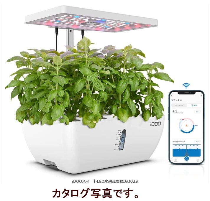 ヤフオク! -「水耕栽培セット」の落札相場・落札価格