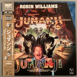 LD( Laser ) #[ju man ji] Robin * Williams ..# с лентой прекрасный товар!