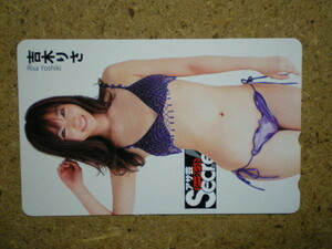 yosik*. tree ..asa. Secret bikini underwear telephone card e