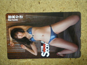 yosik*. tree ..asa. Secret bikini underwear telephone card l