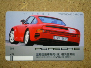 kuru*110-17604 Sanwa automobile sale Yokohama Porsche telephone card 