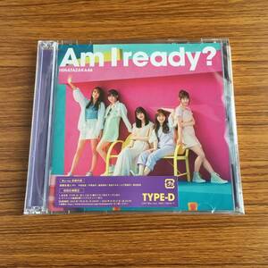 日向坂46 Am I ready? CD+Blu-ray 初回仕様限定盤TYPE-D ※開封済、抽選応募券・生写真無し