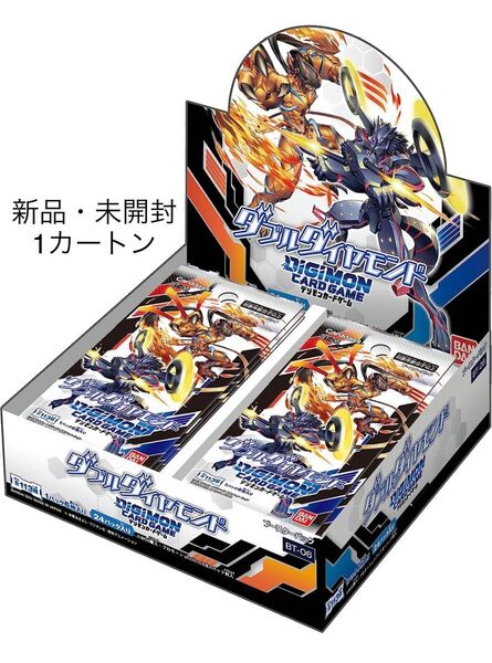 デジモンカードゲーム ダブルダイヤモンド・ニューヒーロー 各1カートン