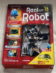 超レア品 リラルロボット 週刊リアルロボット 右側のウイングを組み立てる 2003年7月◆◆未使用品ですが古いので中古扱い