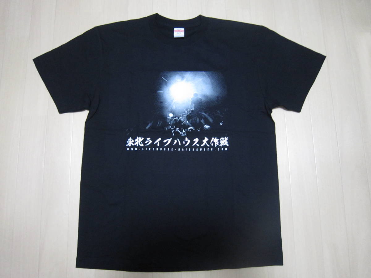ELLEGARDEN tシャツの値段と価格推移は?|8件の売買データから