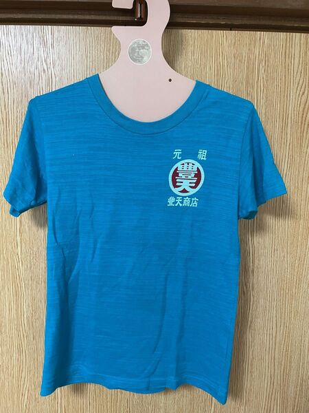 豊天商店Tシャツレア完売ターコイズブルー