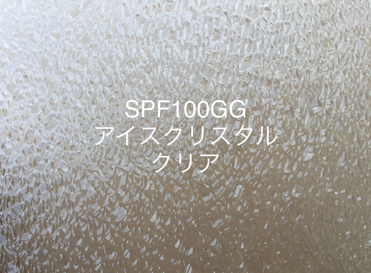 ステンドグラスガラス 大判 スペクトラム リーミー イリデッセント