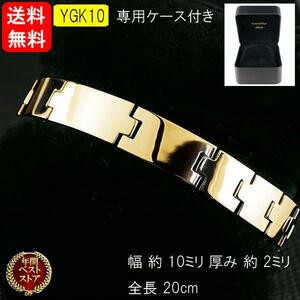 Мужской браслет желтое золото k10 простые широкие поясные ворота K10 10 Золотые мужчины Confrade Tokyo Contrad Tokyo