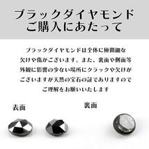 プラチナ ネックレス トップ メンズ 喜平用 ブラックダイヤモンド 1ct 一粒 大粒 クロス pt900 十字架 送料無料 人気 セール SALE_画像8