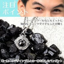 プラチナ ネックレス トップ メンズ 喜平 ブラックダイヤモンド 2ct 一粒 大粒 ペンダント pt900 男性 ダイヤモンド キヘイチェーン_画像6