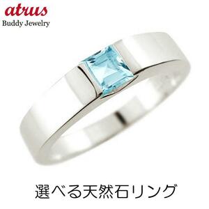  men's is possible to choose natural stone ring white gold k10 ring pin key ring strut square 10 gold for man blue gem 