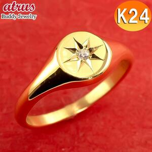 婚約指輪 ダイヤ 安い 純金 24金 リング ダイヤモンド 指輪 印台 k24 24k 金 ゴールド 丸 印台 ピンキーリング人気 女性 送料無料