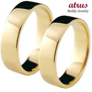 Пара спаривания пары квадратный угол 5 мм обручальное кольцо кольца брачные кольца желтое золото K18 Свадьба 18 золотых прямых пар присутствует