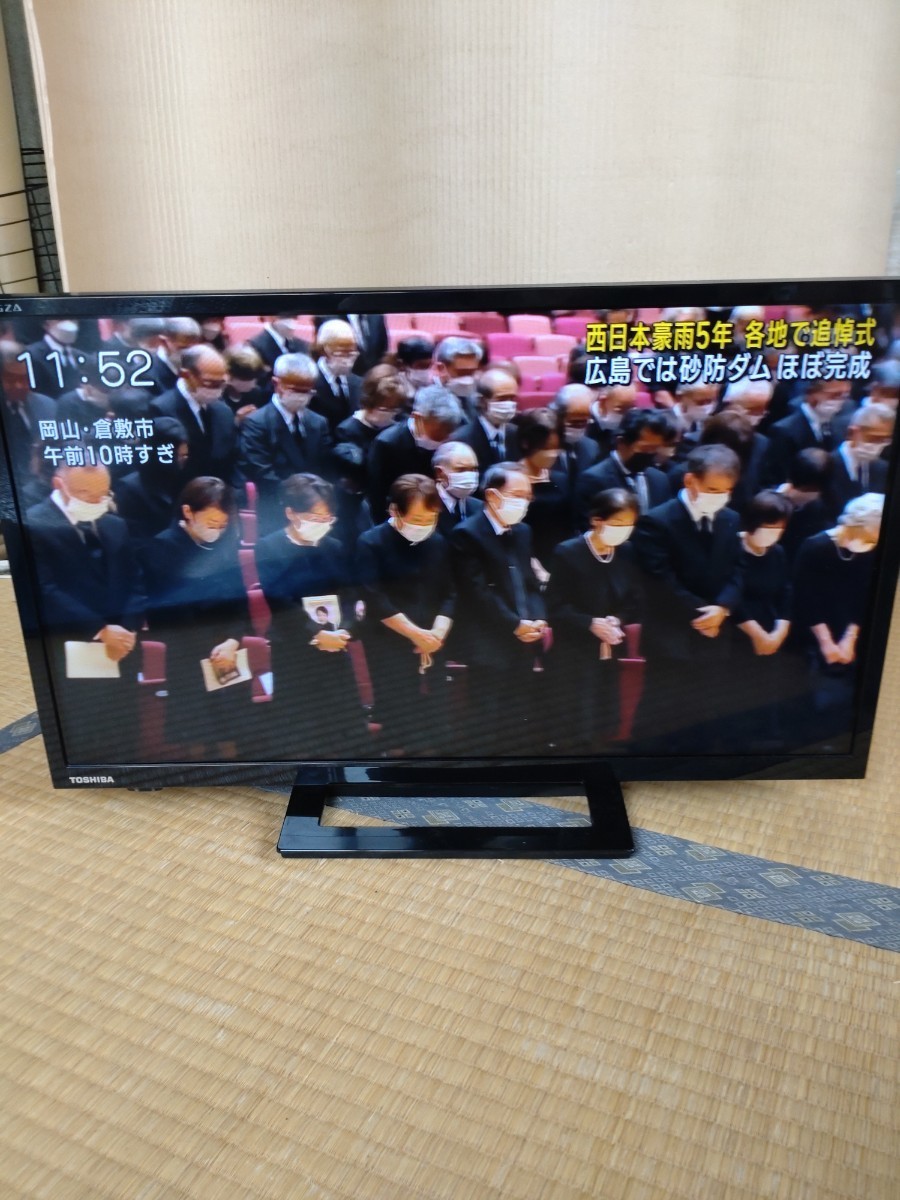 TOSHIBA 東芝REGZA 24S22 2018年製動作確認済リモコン、付属有レグザ24