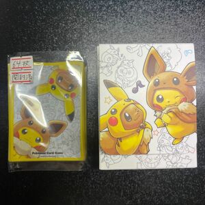 ポケモンカード　ポンチョを着たピカチュウ ポンチョを着たイーブイ デッキシールド&デッキケース