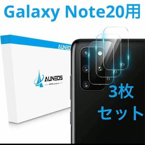 【3枚セット】Galaxy Note 20 カメラフィルム