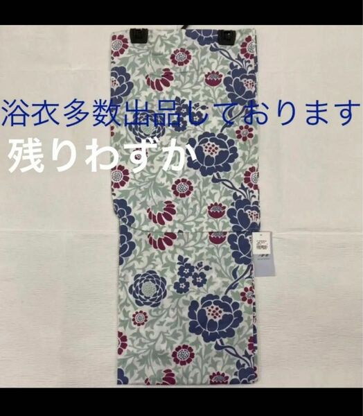 新品未使用 レディース浴衣 女性 女物 ゆかた 浴衣