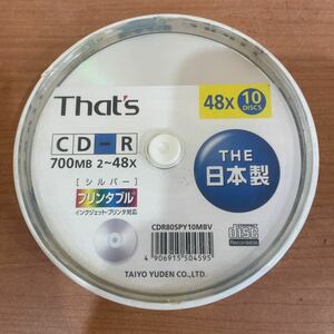 RM5150 太陽誘電製 That's 700MB 2~48X データ用 CD-R プリンタブル スピンドルケース10枚入 未開封品 0729