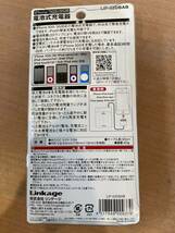 RM5083 AC充電器 iPhone4 対応 Linkage iPhone 3GS/3G用 電池式充電器 動作未確認 0727_画像6