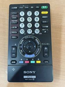 RM5154 SONY ソニー テレビ用 リモコン RMF-JD005 動作未確認 0731