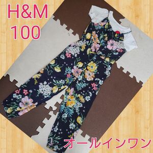 100☆H&M キッズ 女の子 オールインワン サロペット トロピカル 花柄 