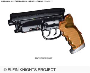 未開封 【限定販売】REAL FORM WATERGUN SERIES 第12弾 高木型弐〇壱九年式爆水拳銃 Vol.2.0 限定版 セミグロスブラックI[フルコック]）