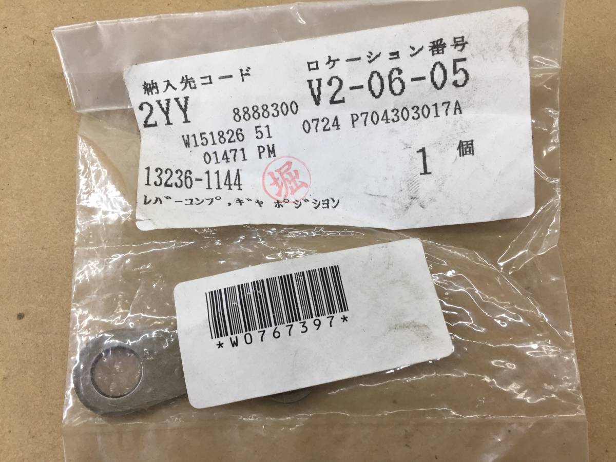2025年最新】Yahoo!オークション -カワサキ純正 コンプの中古品