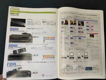 [カタログ] SONY ソニー 1996年9月 ビデオデッキ総合カタログ/WV-SW1/WV-TW2/EV-NS7000/EV-NS9000/SLV-RS1/SLV-RX7/EDV-9000/SL-200D/_画像9