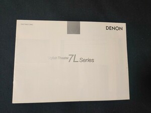 [カタログ] DENON(デノン) 2003年3月 Stylish Theater 7L Seriesカタログ/ホームシアターシステム/ADV-1000/SC-T7L/SC-C7L/SC-A7L/DSW-7L/