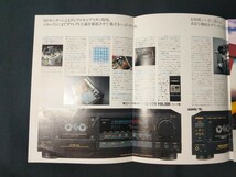 [カタログ] Victor・JVC ビクター 1988年2月 Hi-Fi AUDIO COMPONENT カセットデッキカタログ/TD-V711/TD-R611/TD-W511/TD-R311/KD-E18/_画像4