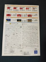 [カタログ] SONY ソニー 1996年9月 ビデオデッキ総合カタログ/WV-SW1/WV-TW2/EV-NS7000/EV-NS9000/SLV-RS1/SLV-RX7/EDV-9000/SL-200D/_画像2