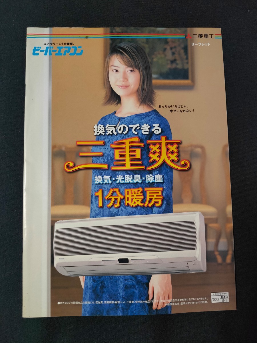 2025年最新】Yahoo!オークション -三菱エアコン 基板(その他)の 2025年最新】Yahoo!オークション -三菱エアコン 基板(その他)の