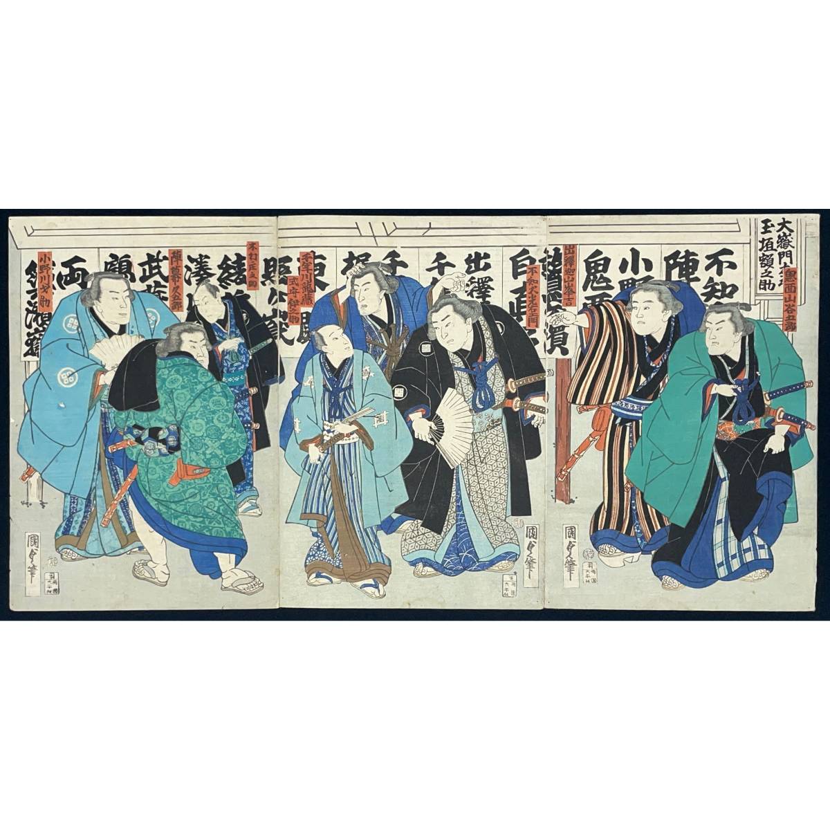 お得な情報満載 人気 男女子供圖 阿蘭陀人 英吉利國 歌川芳員 版画 三