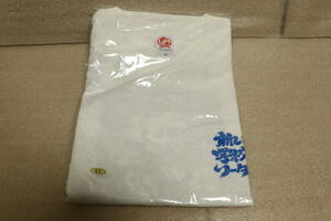新品 新しい学校のリーダーズ 一時帰国TEE Tシャツ ホワイト XLサイズ グッズ ATARASHII GAKKO!