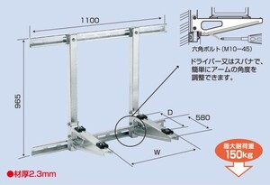 バクマ工業 BEAR パッケージエアコン架台 壁面用 B-PK16　溶融亜鉛メッキ製