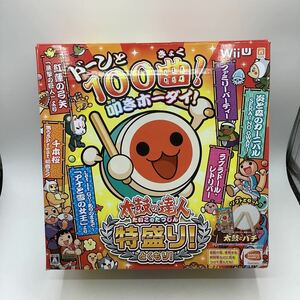 太鼓の達人特盛り! WiiU 太鼓の達人 同梱版 タタコン WiiUソフト 