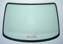 スバル 新品 断熱 UV フロント ガラス フォレスター SH5 SH9 SHJ グリーン/ボカシ無 65009SC080_画像1
