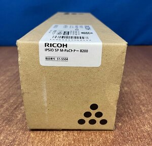 【越谷発】★新価格★【RICOH】IPSiO SPトナー 8200(M-Pac)　ブラック×1本 ★IPSiO SP8200M対応★【純正未使用品】（34888）