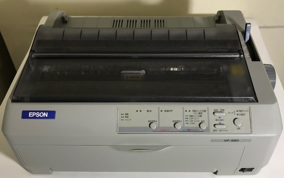 Yahoo!オークション -「epson vp-880」(コンピュータ) の落札相場・落札価格