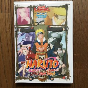 ナルト　NARUTO ジャンプスーパーアニメツアー　DVD