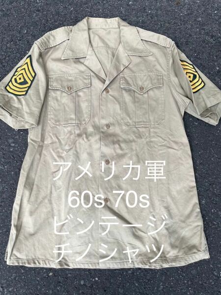 ベトナム戦　チノシャツ　アメリカ軍　米軍　カーキチノシャツ　古着　実物　ビンテージ　60s 70s半袖シャツ ワークシャツ