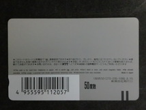 ◎テレホンカード 「アニマルテレカ（ペルシャ猫　チンチラ）」50度数☆g30_画像3