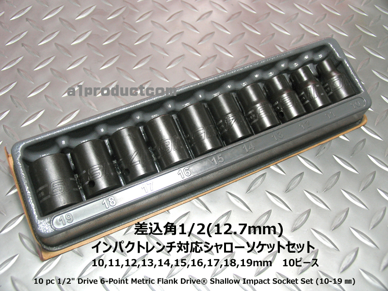 ヤフオク! -「スナップオン インパクトソケット」の落札相場・落札価格