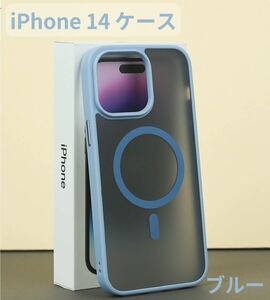 【セール 期間限定】 iPhone 14ケース クリア マット 韓国 半透明 マグネット マグセーフ 触り心地最高 新感触 人気 絹のような滑らかさ
