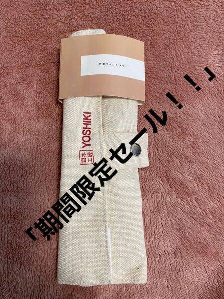 「期間限定セール!!」和風竹制食器フォークスプーン 箸 布製バッグ セット クリエイティブ 超軽量 携帯便利 お弁当 竹製