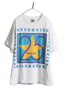 90s ■ Jazzercise プリント 半袖 Tシャツ メンズ XL 90年代 オールド 企業物 イラスト グラフィック シングルステッチ ヘビーウェイト 白