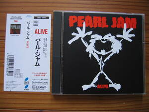 Pearl Jam パール・ジャム Alive アライヴ アルバム未収録曲 日本特別企画盤 帯付き
